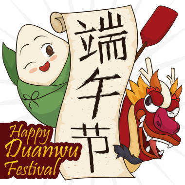 端午節(jié)，矢量圖可愛粽子與龍卡通設(shè)計