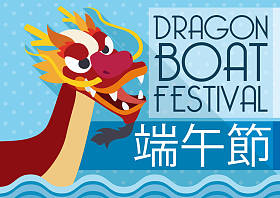 龙舟竞渡，矢量图宣传平台的设计