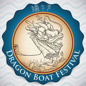 用一只手端午节纪念标签绘制矢量图划龙舟