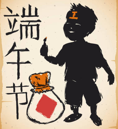 孩子和雄黄葡萄酒瓶中的笔触为端午节，矢量图