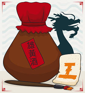 雄黄酒、 画笔和龙舟竞渡，矢量图说明