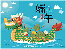 复古中国粽子卡通人物。龙小船节日插图。(标题︰ 五月五日端午节)
