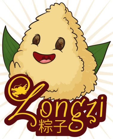 可愛微笑粽子餃子與問候文本，矢量圖