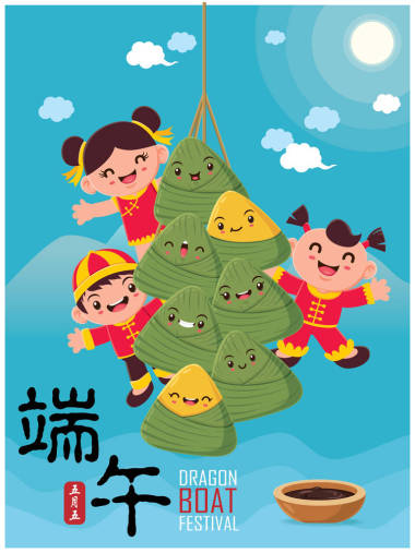 復(fù)古中國粽子卡通人物。龍小船節(jié)日插圖。(標(biāo)題︰ 五月五日端午節(jié))