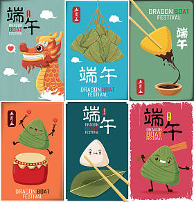复古中国粽子卡通人物。龙小船节日插图。(标题︰ 五月五日端午节)
