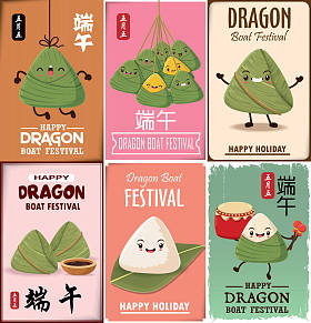 复古中国粽子卡通人物。龙小船节日插图。(标题︰ 五月五日端午节)