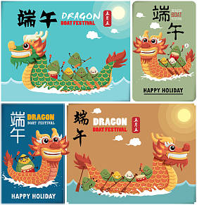 复古中国粽子卡通人物。龙小船节日插图。(标题︰ 五月五日端午节)