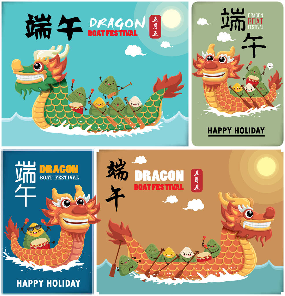 复古中国粽子卡通人物。龙小船节日插图。(标题︰ 五月五日端午节)