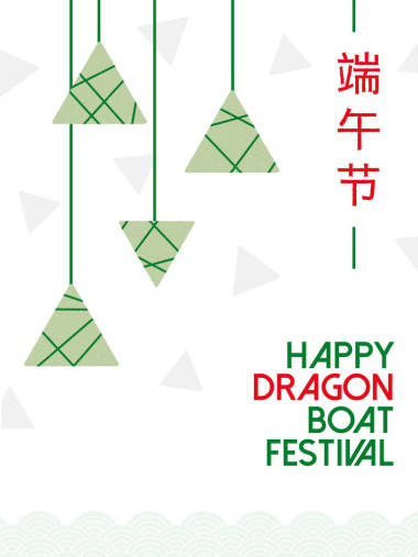現(xiàn)代中國(guó)端午節(jié)海報(bào)一起包餃子