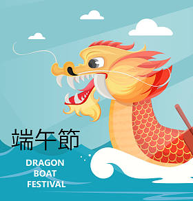 端午节贺卡或海报。文本翻译为龙舟竞渡。矢量图