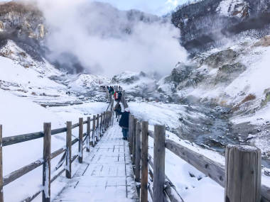 地獄谷，或英語中的“地獄谷”，是h