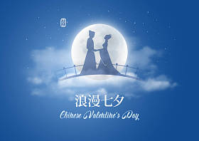 中国情人节照片