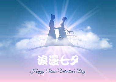 中國情人