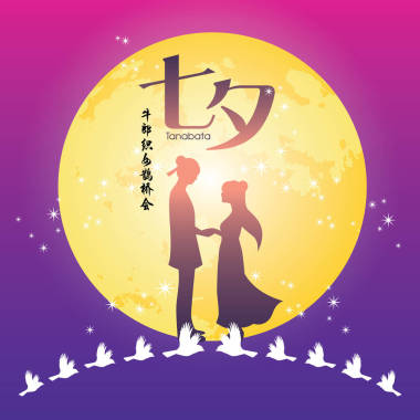 七夕活动或传统节日七夕节。庆祝活动的年度约会的牛郎和织女的女孩. 