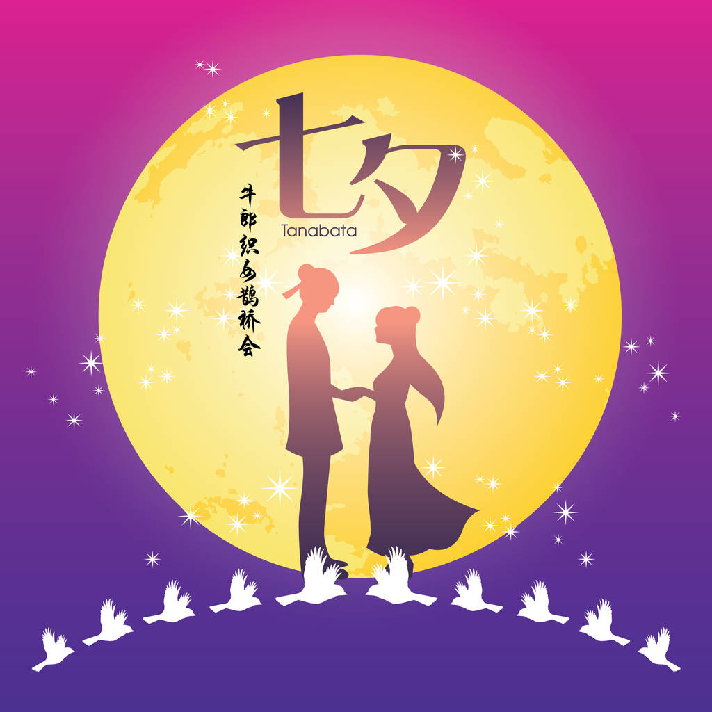 七夕活动或传统节日七夕节。庆祝活动的年度约会的牛郎和织女的女孩.  七夕活动或传统节日七夕节。庆祝活动的年度约会的牛郎和织女的女孩.