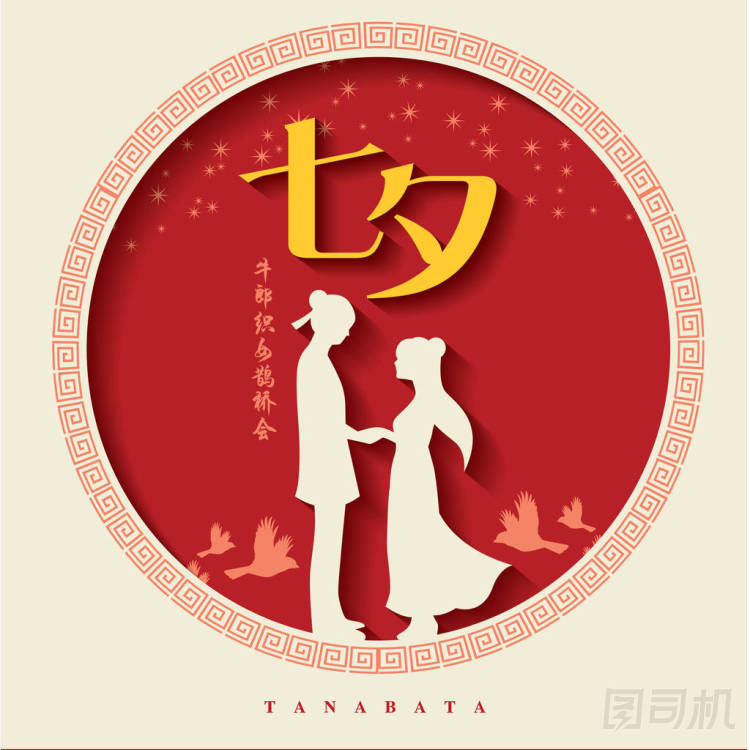 七夕活動(dòng)或傳統(tǒng)節(jié)日七夕節(jié)。慶祝活動(dòng)的年度約會(huì)的牛郎和織女的女孩. 