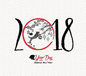 2018中国狗年快乐红纸剪狗和花(象形狗)