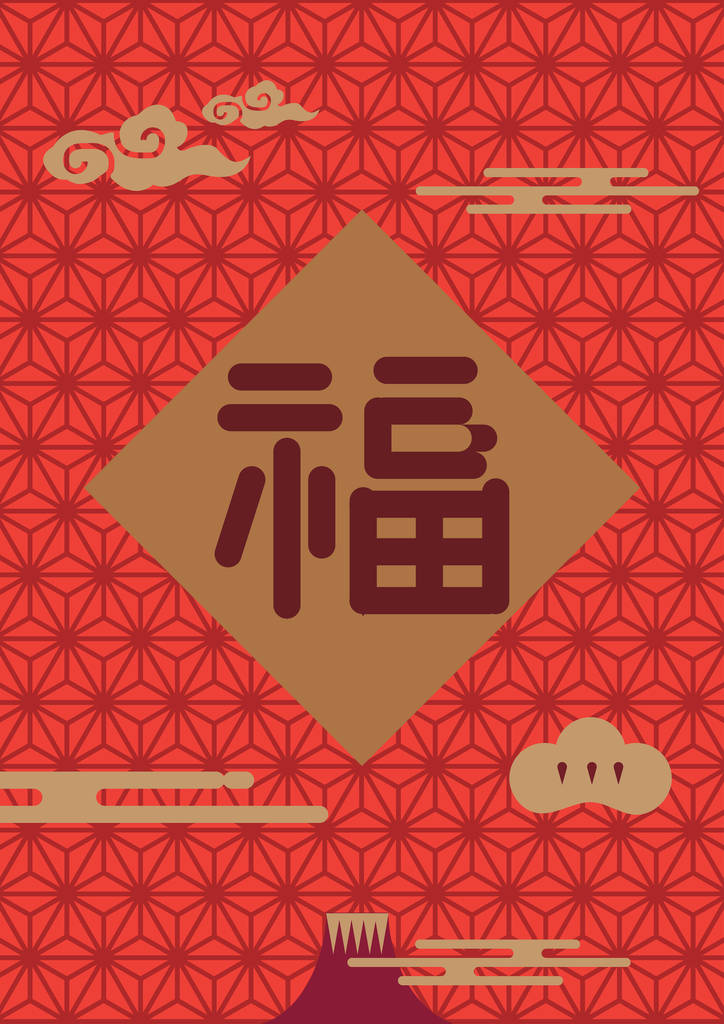 Fortune logo greeting cards