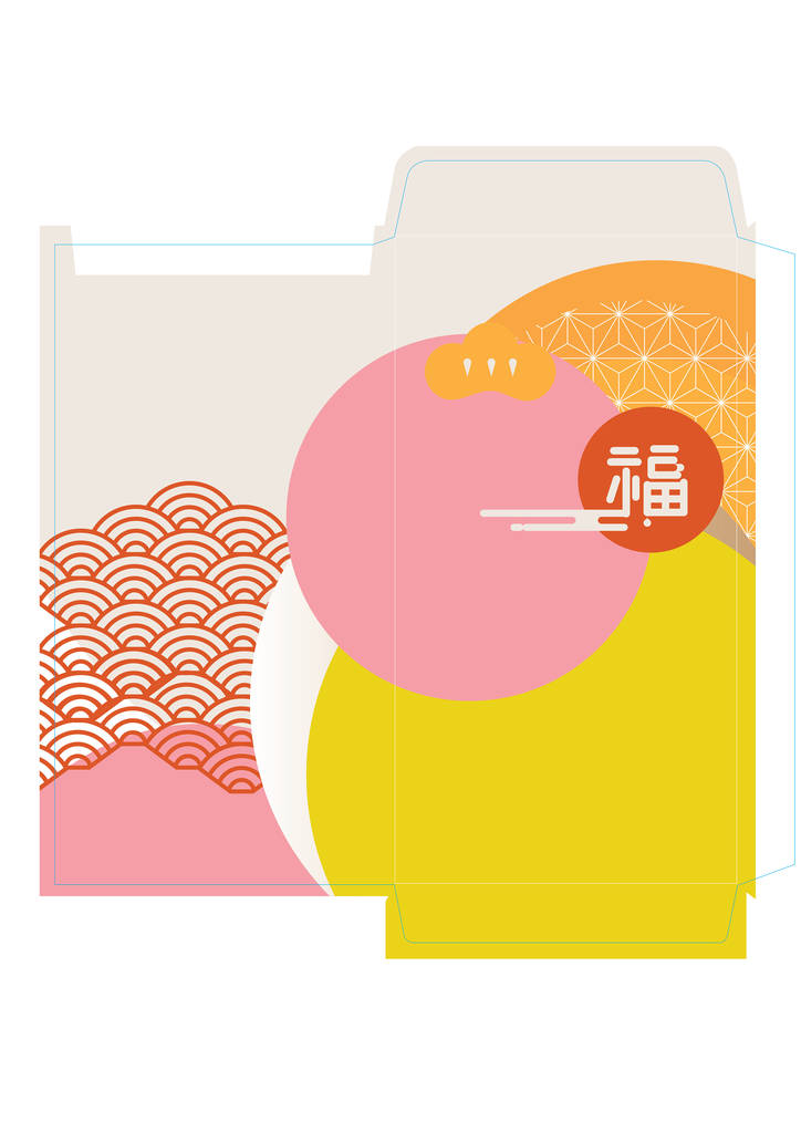 新的一年包模板照片