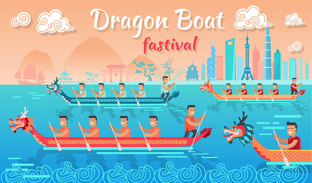 龙舟竞渡在中国推广海报 龙舟竞渡在中国推广海报