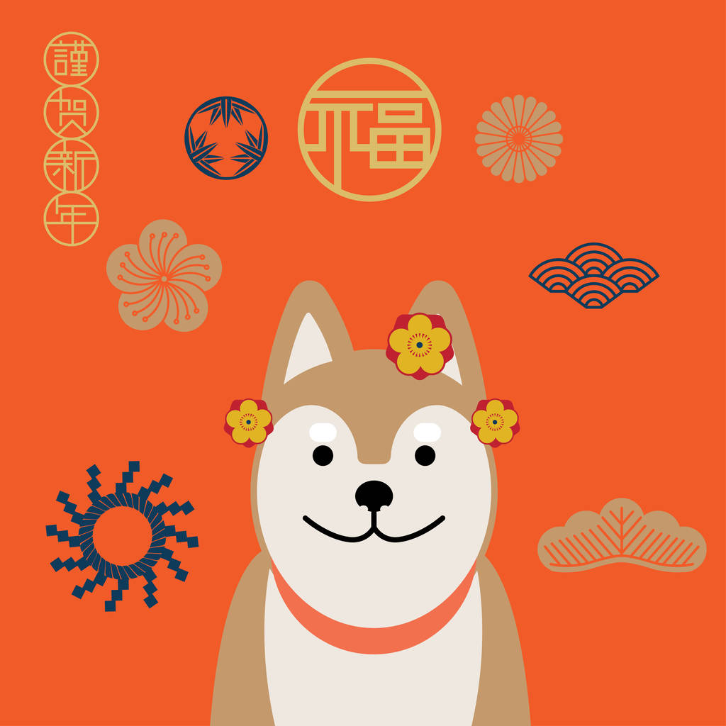 可爱卡通狗