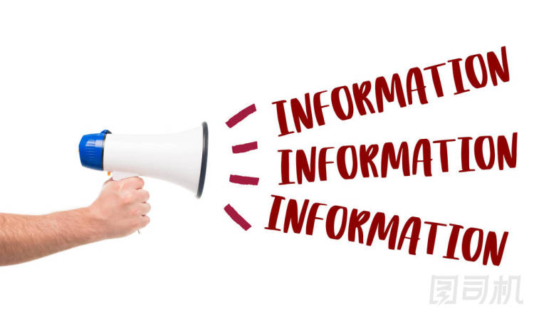 人控股擴(kuò)音器圖片