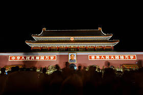 北京晚上的天安门城