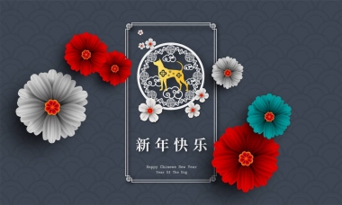 2018 中國新年紙切割年的狗矢量設(shè)計佛