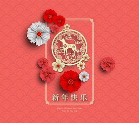 2018 中国新年纸切割年的狗矢量设计佛