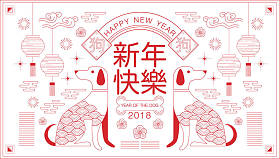 快乐新的一年，到 2018 年，中国的新年问候，做年