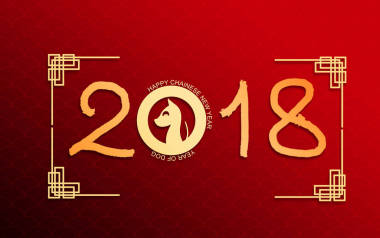 快樂中國新年 2018, 狗年