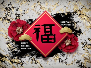 春節(jié)快樂(lè)設(shè)計(jì)