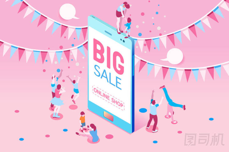 大減價海報矢量圖片