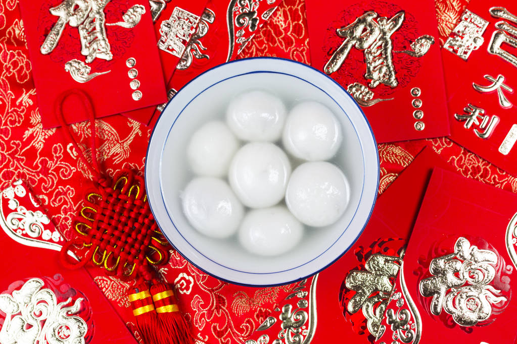 中国元宵节食品、红包和金照片 中国元宵节食品、红包和金照片