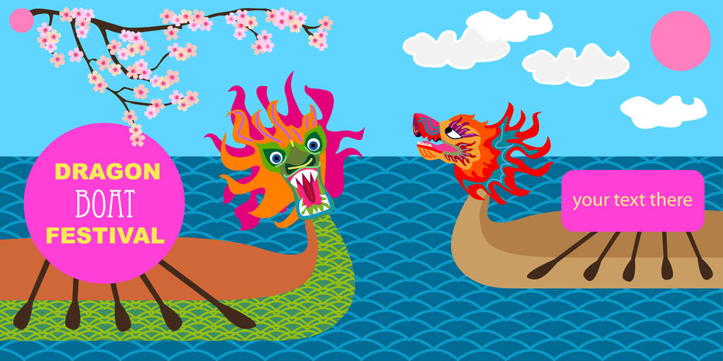 端午节快乐。卡片、横幅、海报、封面模板.  端午节快乐。卡片、横幅、海报、封面模板.
