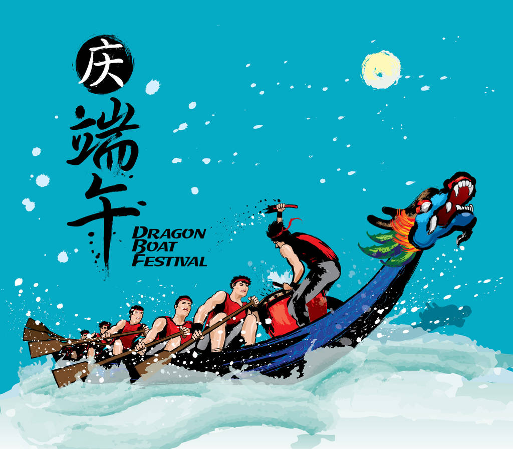 中国龙舟节龙舟赛的矢量。墨水飞溅效果使它看起来更强大, 充满活力和精神!中国词意味着庆祝端午