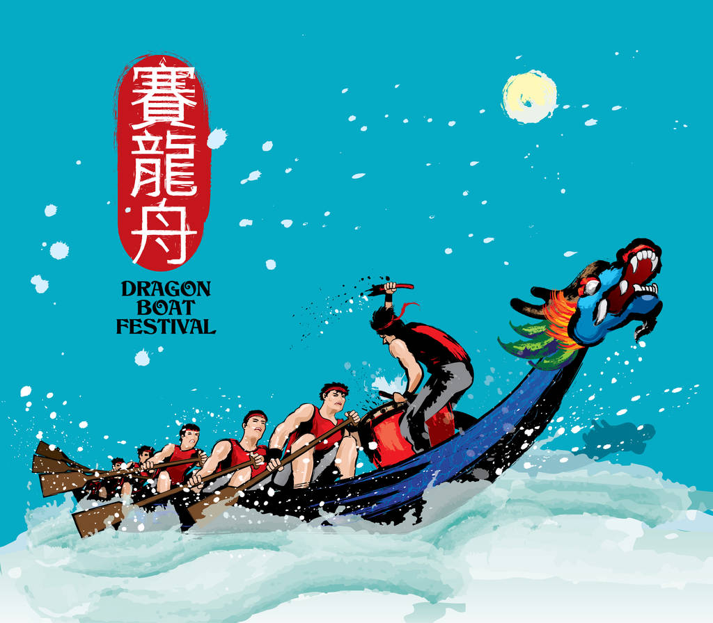 中国龙舟节龙舟赛的矢量。墨水飞溅效果使它看起来更强大, 充满活力和精神!中文字指龙舟赛