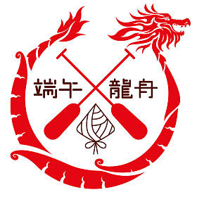 龙船图标设计插图照片