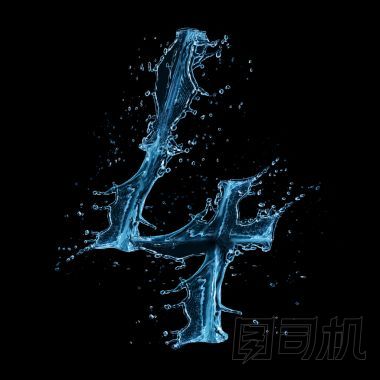 水數(shù)量圖片
