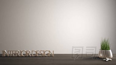 木桌, 桌或架子與盆栽草植物, 房子鑰匙和3d 信件做詞室內設計, 項目概念, 白色拷貝空間背景