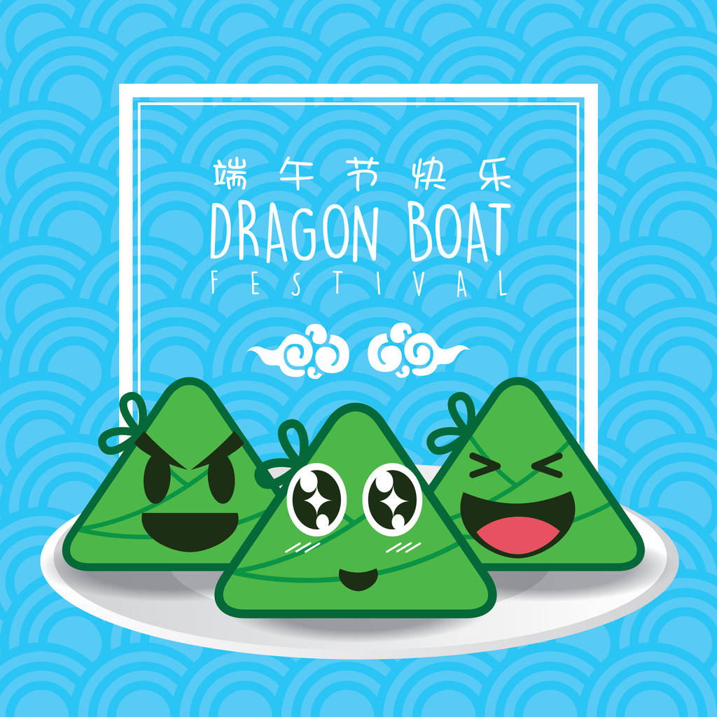 矢量龙小船节日插画与可爱粽子。标题是指端午 矢量龙小船节日插画与可爱粽子。标题是指端午