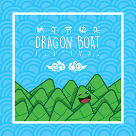 矢量龙小船节日插画与可爱粽子。标题是指端午