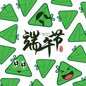 矢量龙小船节日插画与可爱粽子。标题是指端午