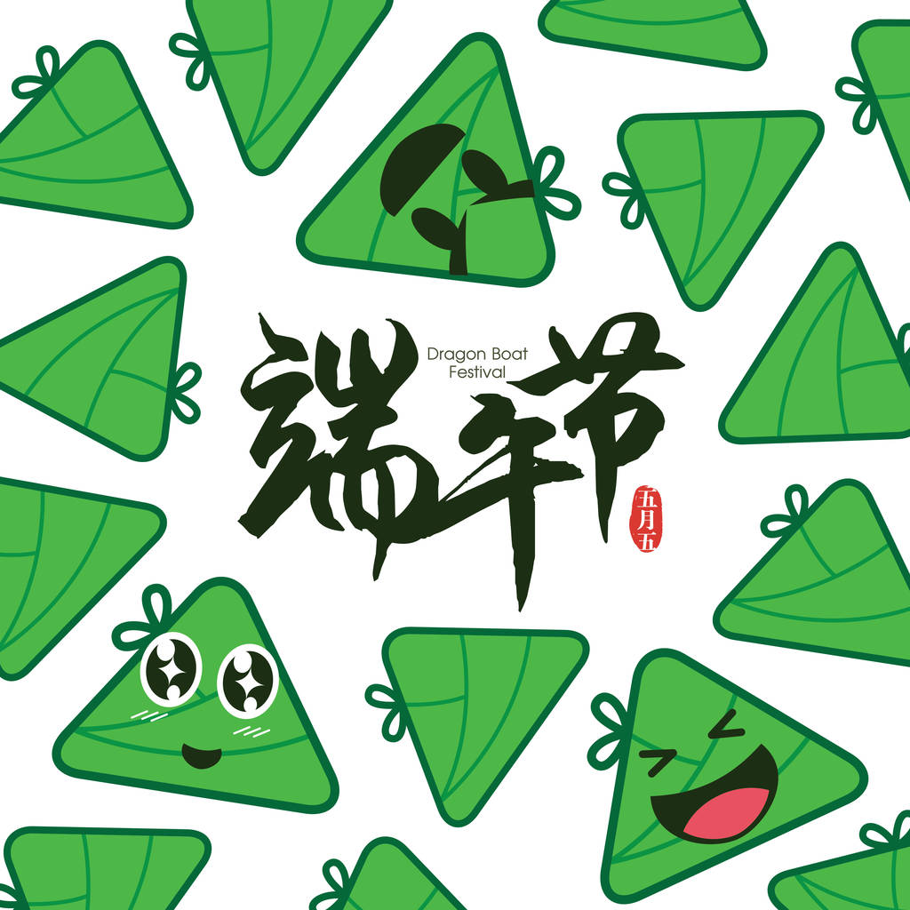 矢量龙小船节日插画与可爱粽子。标题是指端午 矢量龙小船节日插画与可爱粽子。标题是指端午