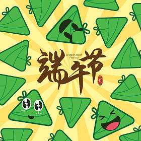 矢量龙小船节日插画与可爱粽子。标题是指端午