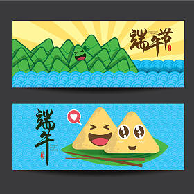 集龙舟节矢量横幅插图与可爱的粽子。翻译: 端午
