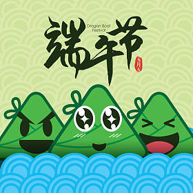 矢量龙小船节日插画与可爱粽子。标题是指端午