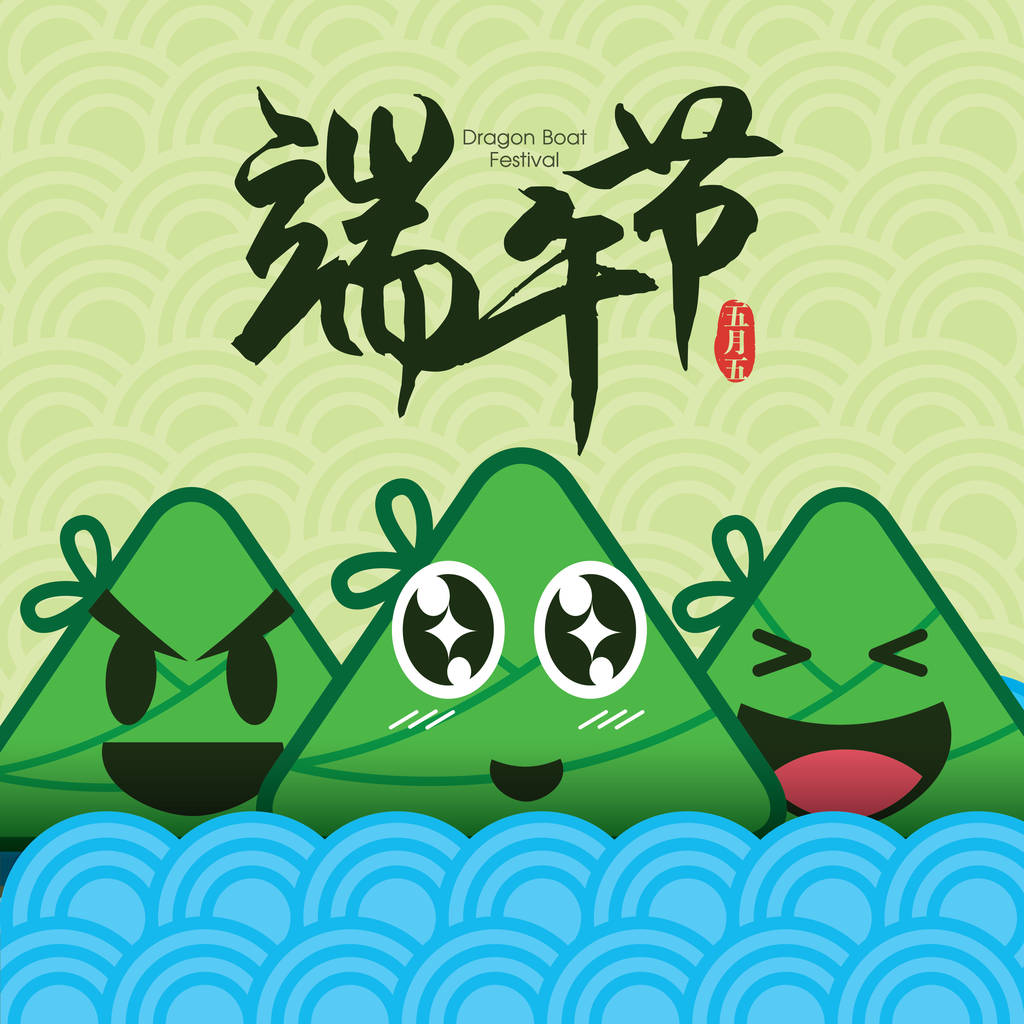 矢量龙小船节日插画与可爱粽子。标题是指端午