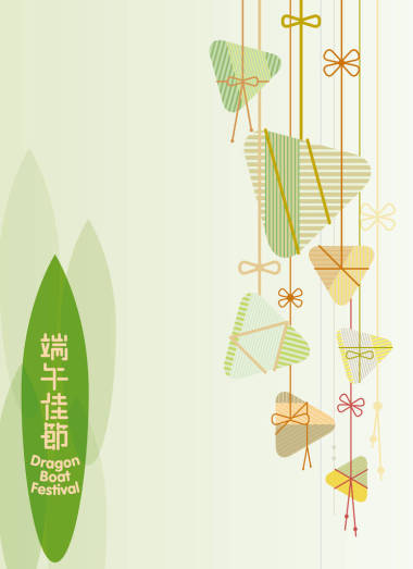 粽子背景圖形設(shè)計龍舟