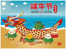 老式中国粽子卡通人物和龙舟集。端午节插图。(标题: 端午节, 第五天可能)